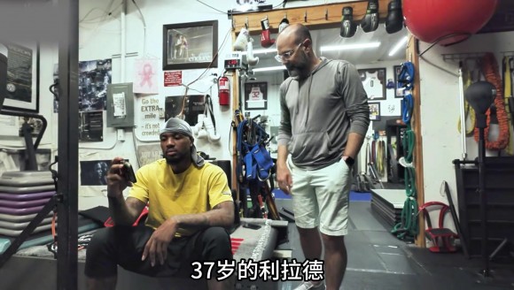 老兵不死！三位老将努力训练 只为追上曾经的自己