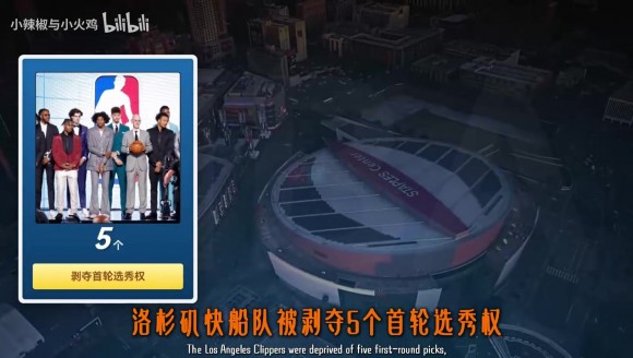 &ldquo;辞舅迎薪&rdquo;深扒快船6600万暗箱操作：从房子到4800万&ldquo;环保局&rdquo;
