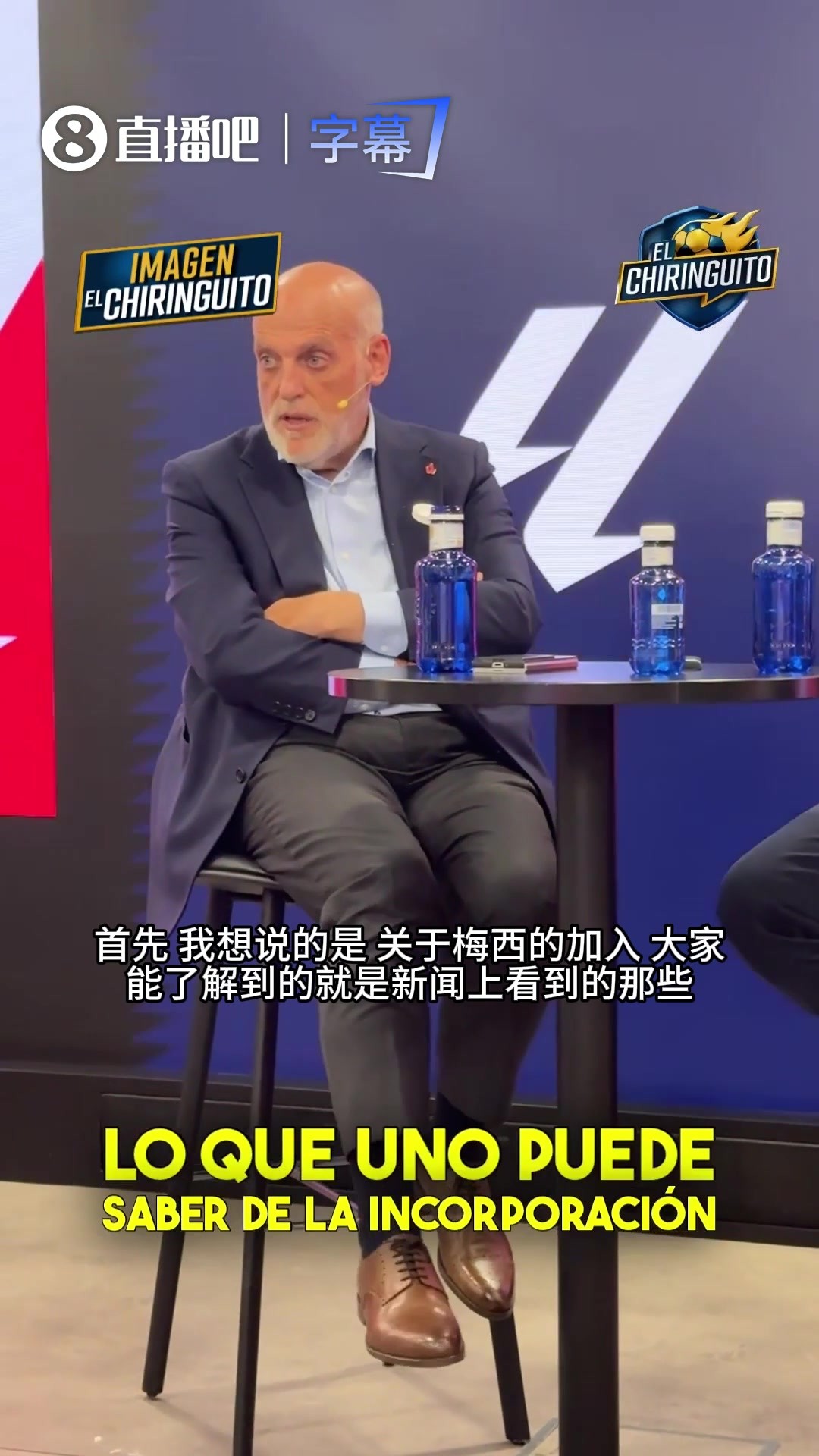 C罗之后梅西也来了！西甲主席：梅罗齐聚西班牙当老板！⚽