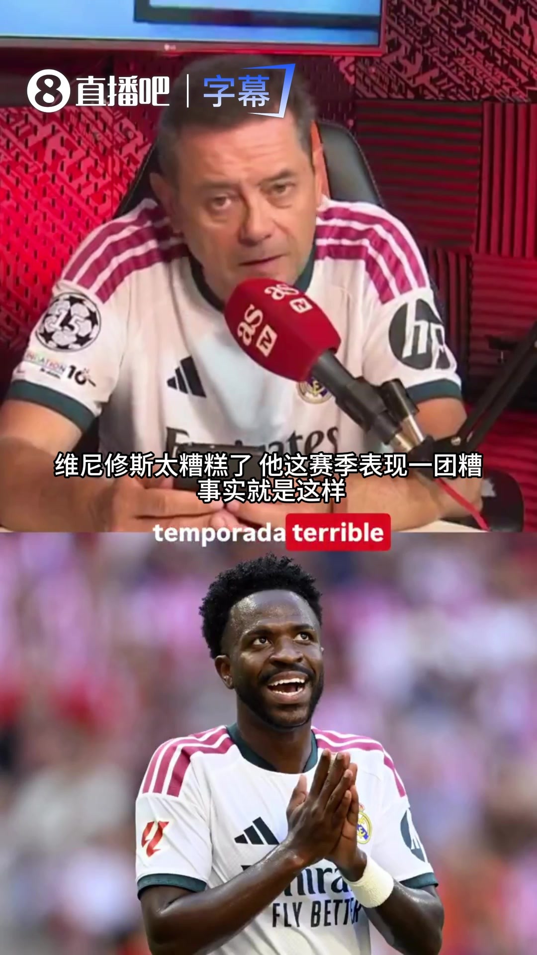 龙赛罗怒喷维尼修斯：状态低迷就该去坐替补，迪奥曼德才更配首发