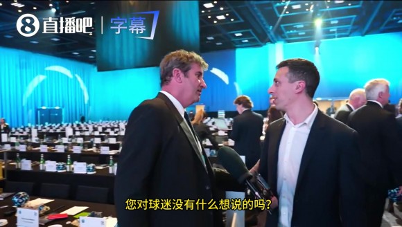 气氛尴尬！曼城CEO被问&ldquo;虚假合同&rdquo;全程黑脸，只回&ldquo;谢谢&rdquo;