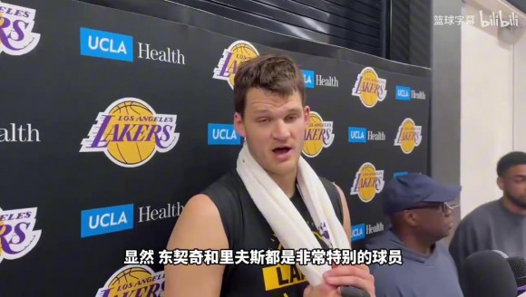 凯斯勒：东契奇和里夫斯主导球队进攻，而我则主导防守！