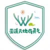 巫溪红池坝队