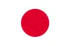 日本U17