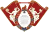 庆熙大学
