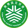 葵青
