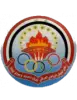伊拉克国民卫队