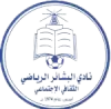 埃巴沙伊尔