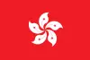 中国香港女篮