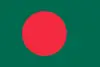 孟加拉国