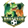 云阳恐龙队